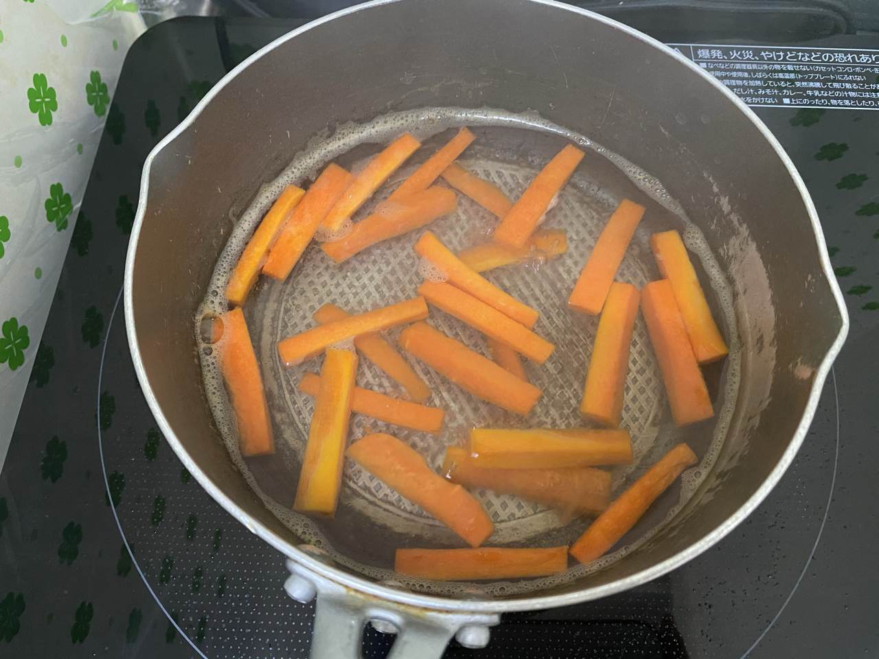 野菜スティック ぬくもりのおうち保育給食レシピ集