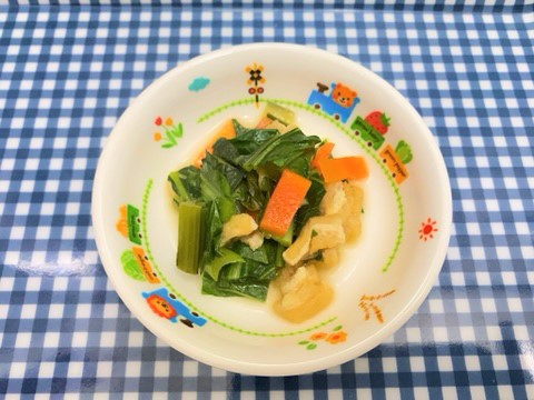 小松菜の煮びたし ぬくもりのおうち保育給食レシピ集