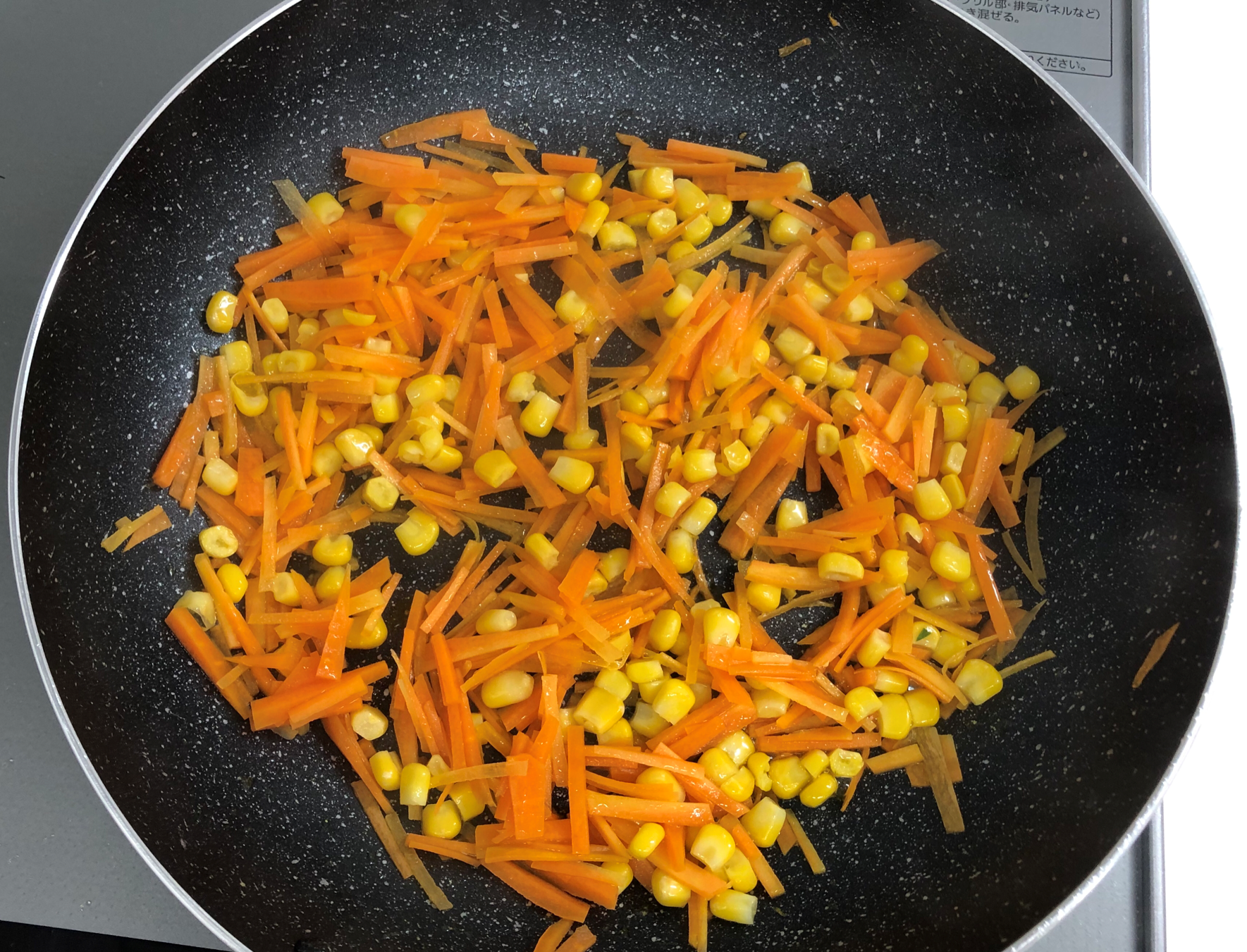 ほうれん草のソテー ぬくもりのおうち保育給食レシピ集