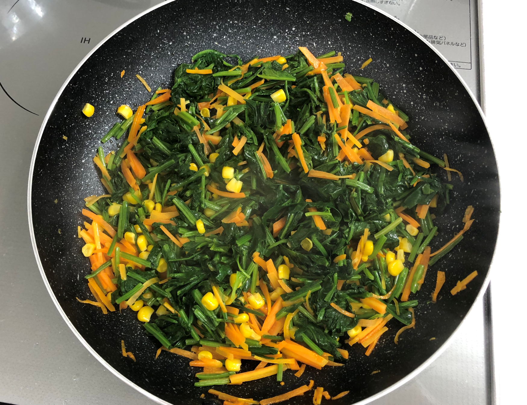 ほうれん草のソテー ぬくもりのおうち保育給食レシピ集