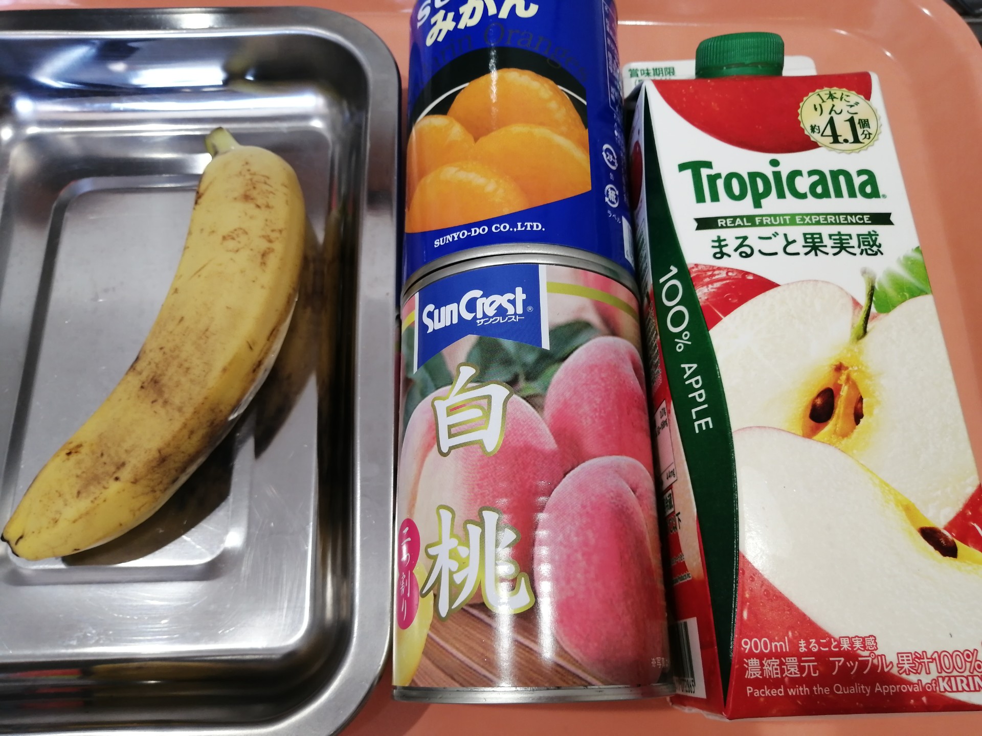 フルーツポンチ ぬくもりのおうち保育給食レシピ集