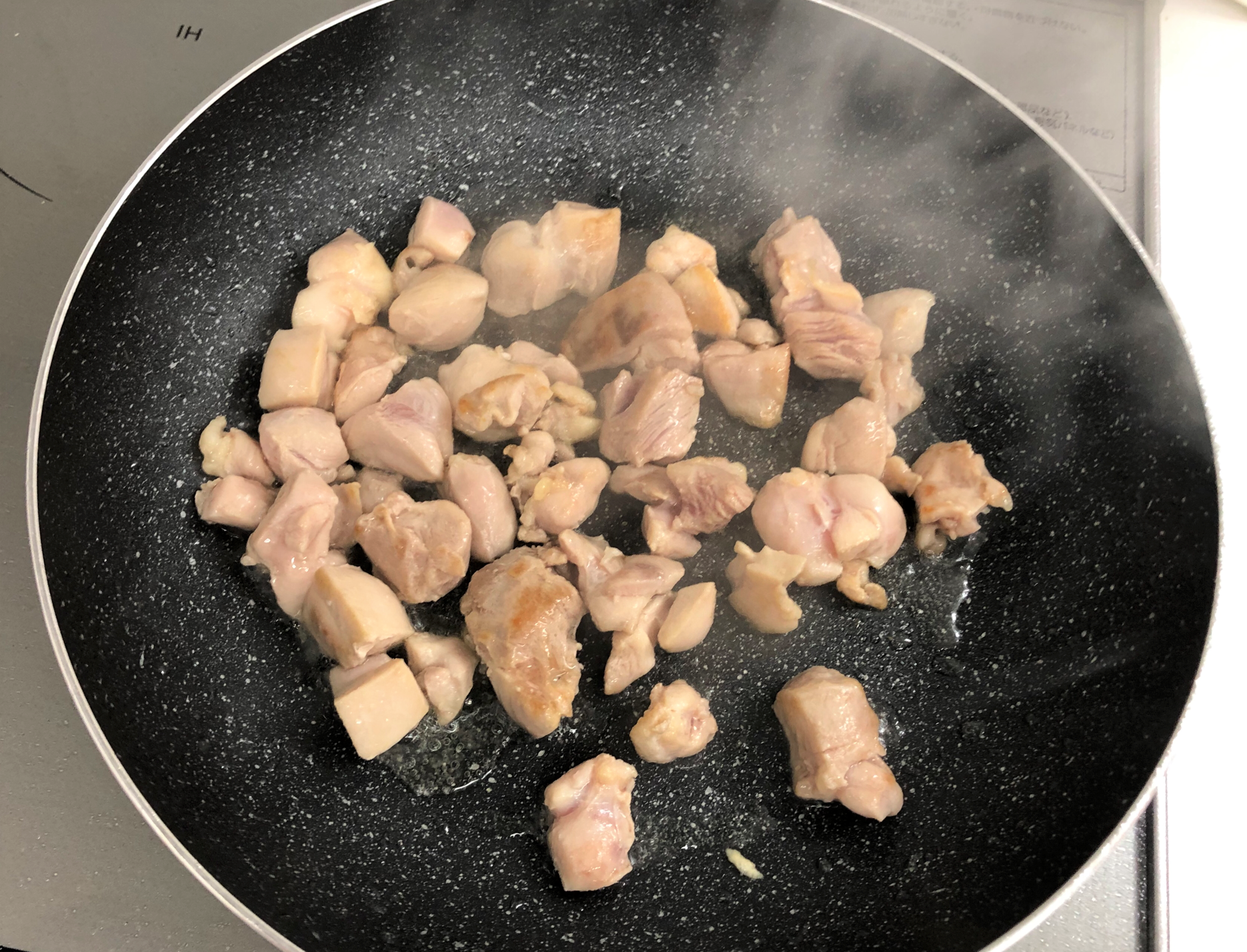 鶏肉と厚揚げの甘酢あん ぬくもりのおうち保育給食レシピ集 鶏肉と厚揚げの甘酢あん ぬくもりのおうち保育給食レシピ集