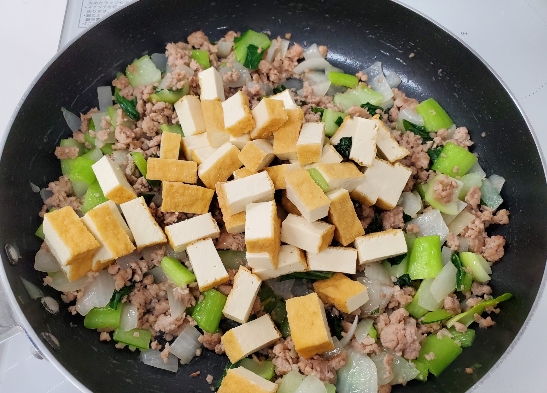 厚揚げのそぼろあんかけ | ぬくもりのおうち保育給食レシピ集