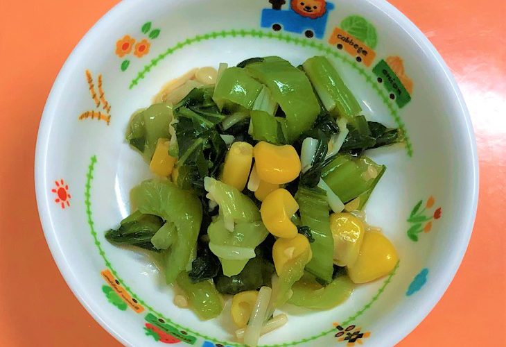 ちんげん菜の中華和え | ぬくもりのおうち保育給食レシピ集