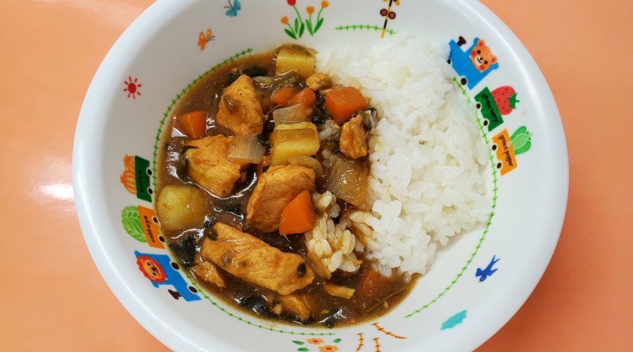 チキンカレー ぬくもりのおうち保育給食レシピ集