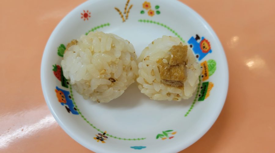きつねおにぎり ぬくもりのおうち保育給食レシピ集